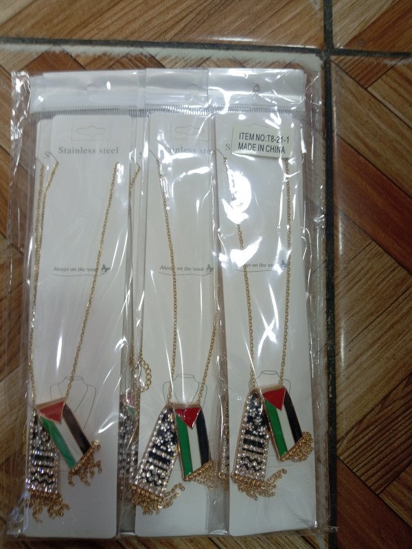 سنسال الكوفية الفلسطينية