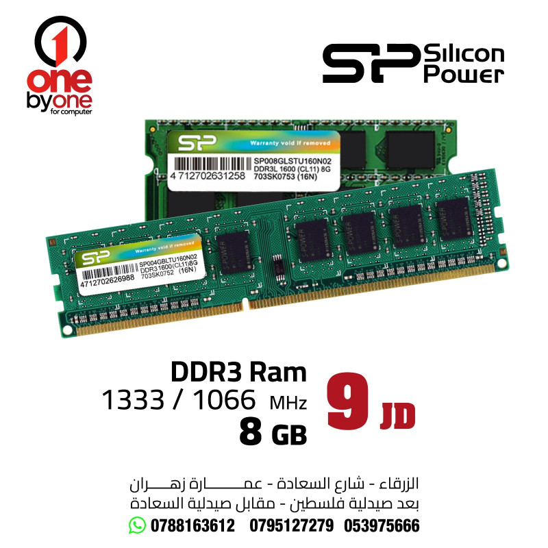 Ram DDR3 1333 & 1066 | 8G