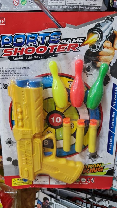مسدس الرصاص الإسفنجي Foam Bullet Blaster