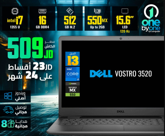 Dell Vostro 3520 | i7 13Gh - 550NVIDIA 2g