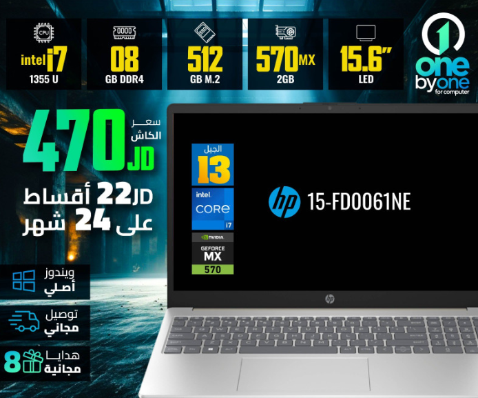 Hp - Fd0061NE | i7 13Gh - 570Mx 2g