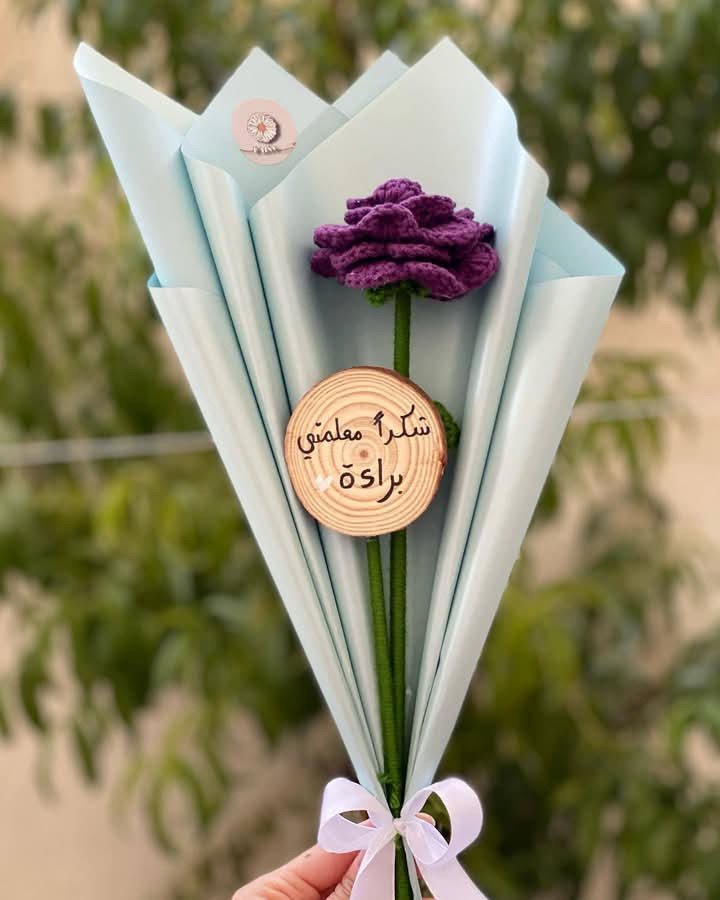 باقة ورد كروشيه موف Purple Crochet Flower Bouquet