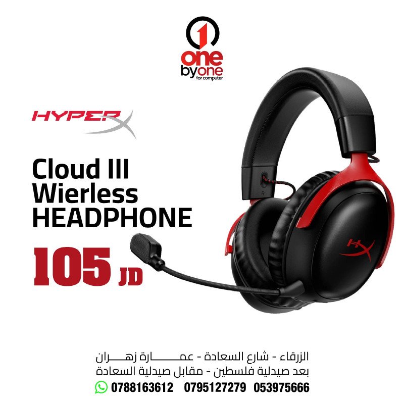HyperX | Cloud lll wirlees