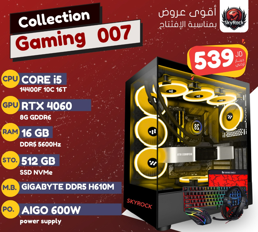 CORE i5 14400F 10C 16T