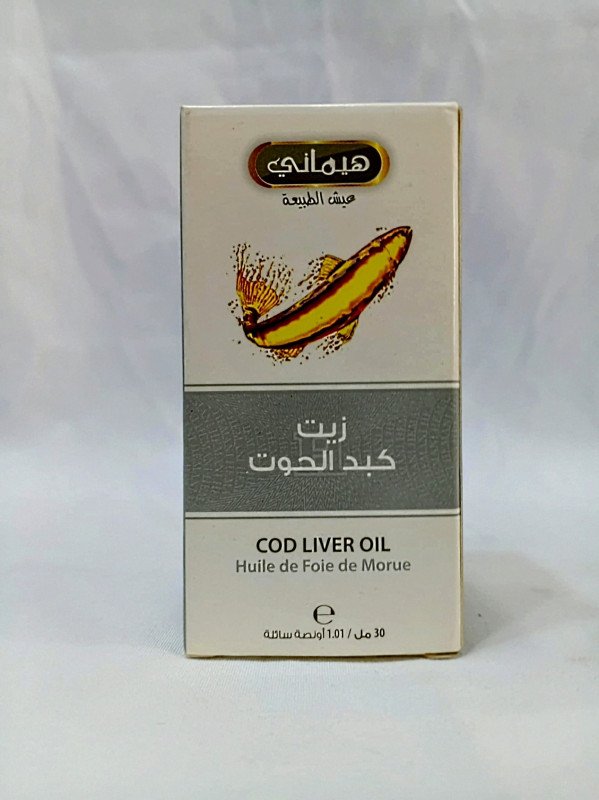 زيت كبد الحوت
