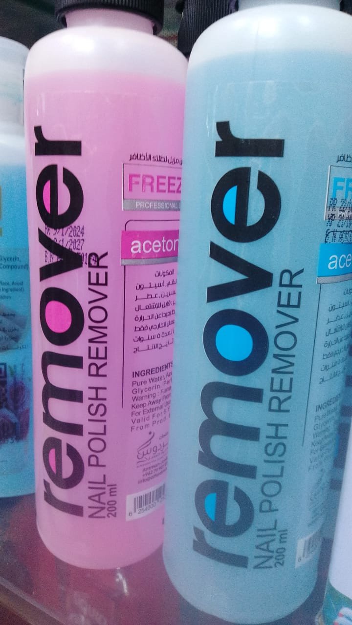 أسيتون فريز – Frez Acetone
