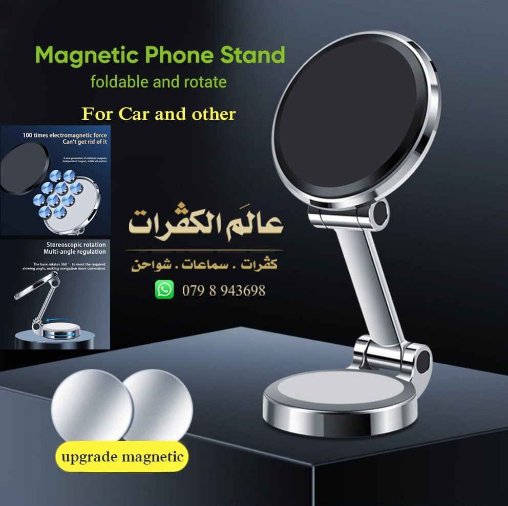 حامل هاتف للسيارة F72 – شفط مغناطيسي فائق الثبات | F72 Car Phone Holder – Magnetic Suction Mount