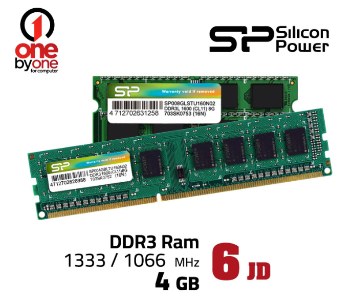 رام DDR3 بسرعة 1333 ميجاهرتز بسعة 4 جيجابايت