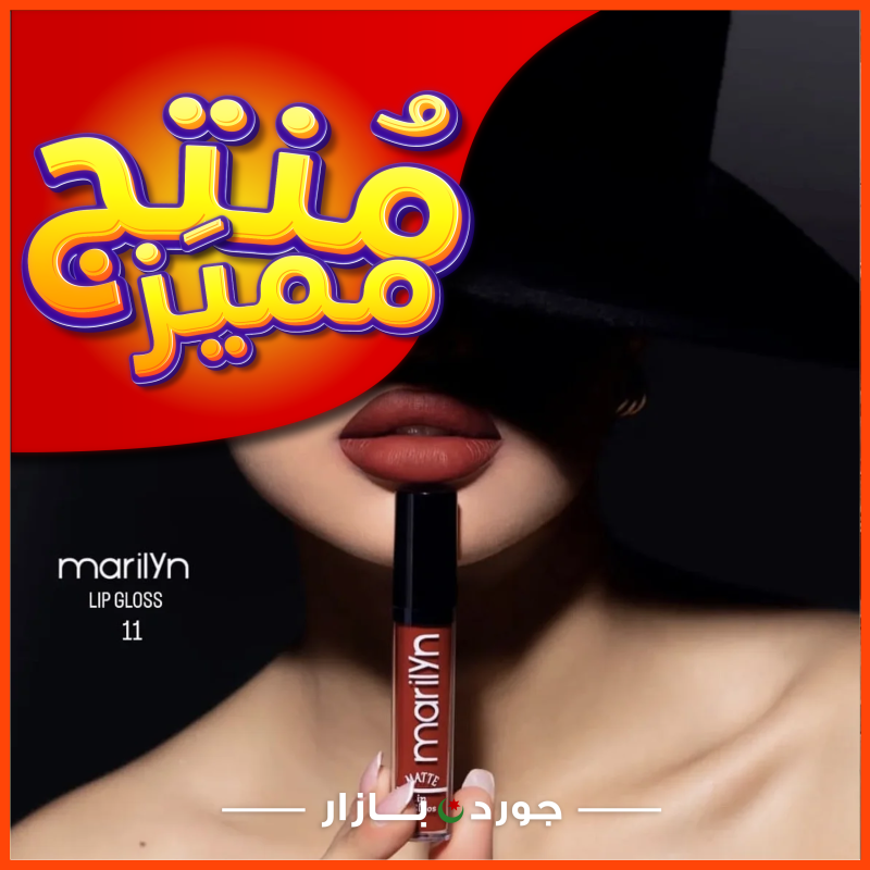 marilyn lip liquid matte