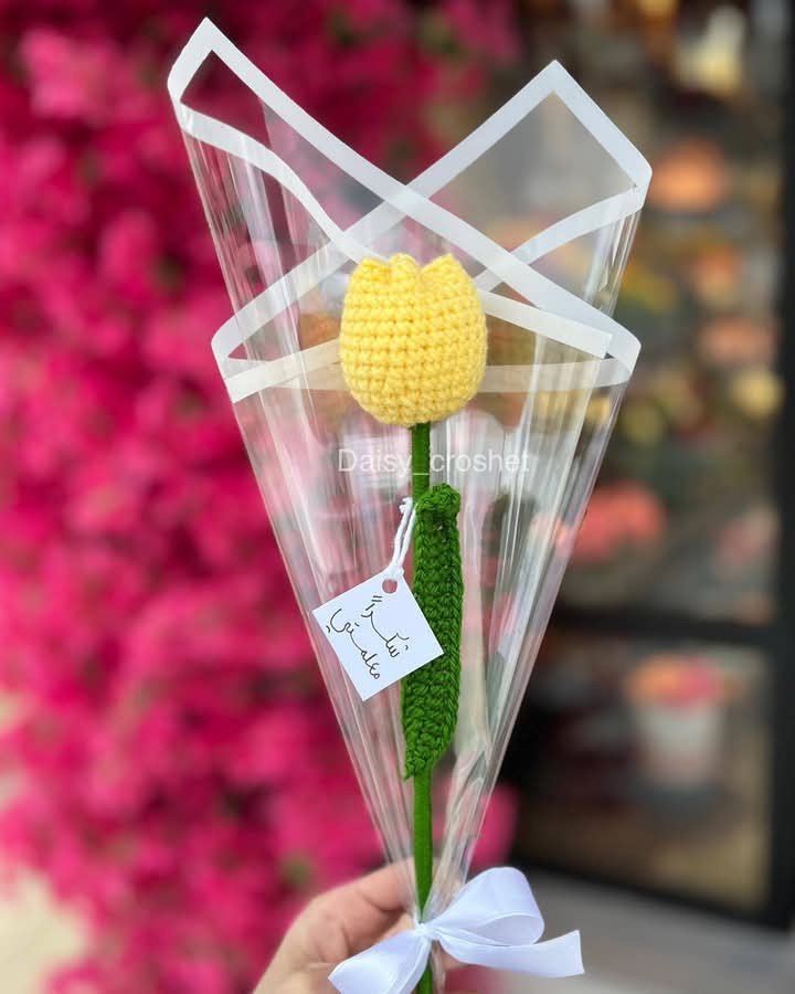 باقة ورد كروشيه أصفر Yellow Crochet Flower Bouquet