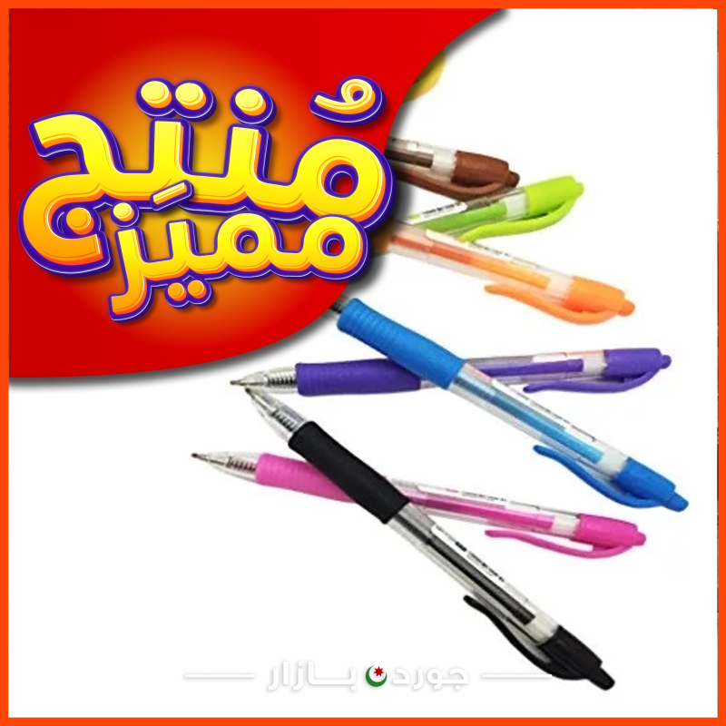 قلم حبر جيل بايلوت G2 بحجم 0.7