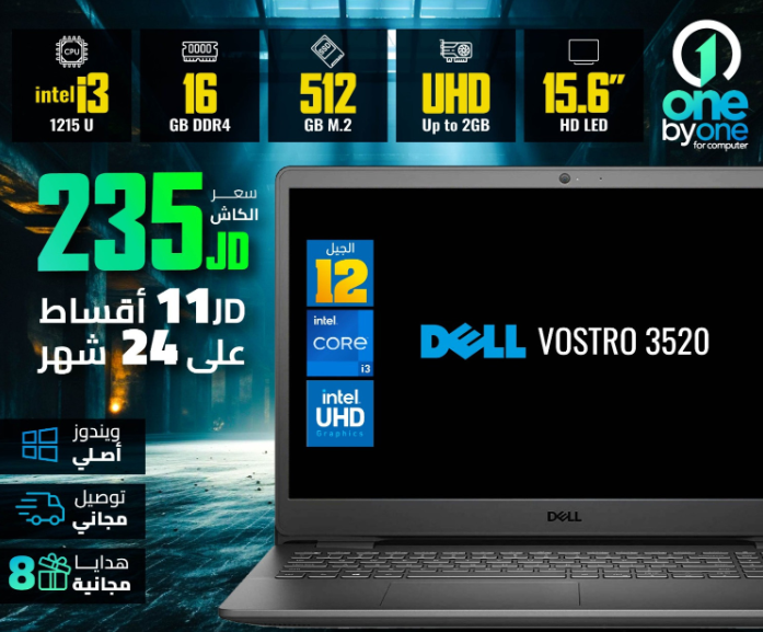Dell Vostro 3520 | i5 12Gh - uhd 2g