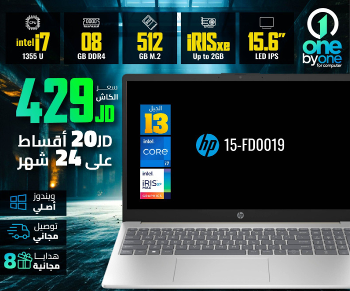 Hp 15-fd0019 | i7 12Gh - iRis e 2g