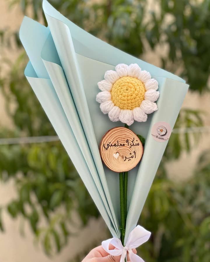 باقة ورد كروشيه عباد الشمس  Sunflower Crochet Flower Bouquet
