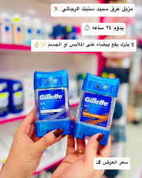 مزيل عرق جيليت جل – Gillette Gel Deodorant