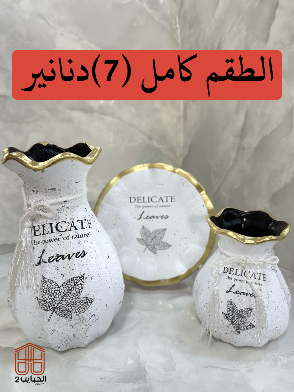 فازات بورسلان