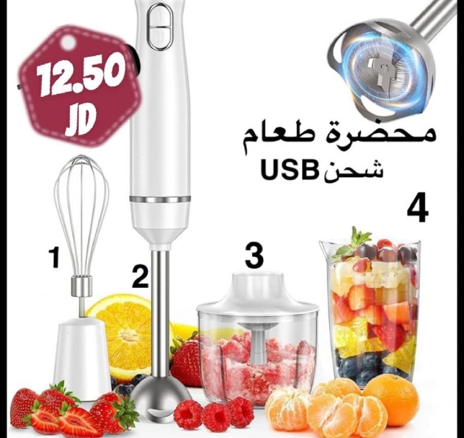 محضرة طعام شحن USB