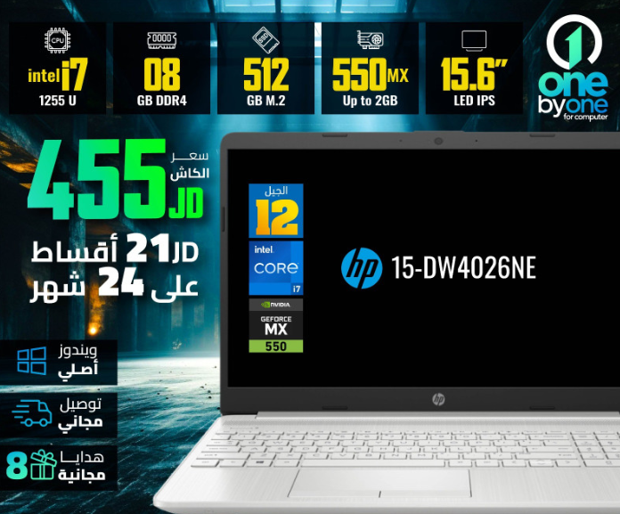 hp 15-Dw4026NE  i7 12Gh - 550Mx 2g