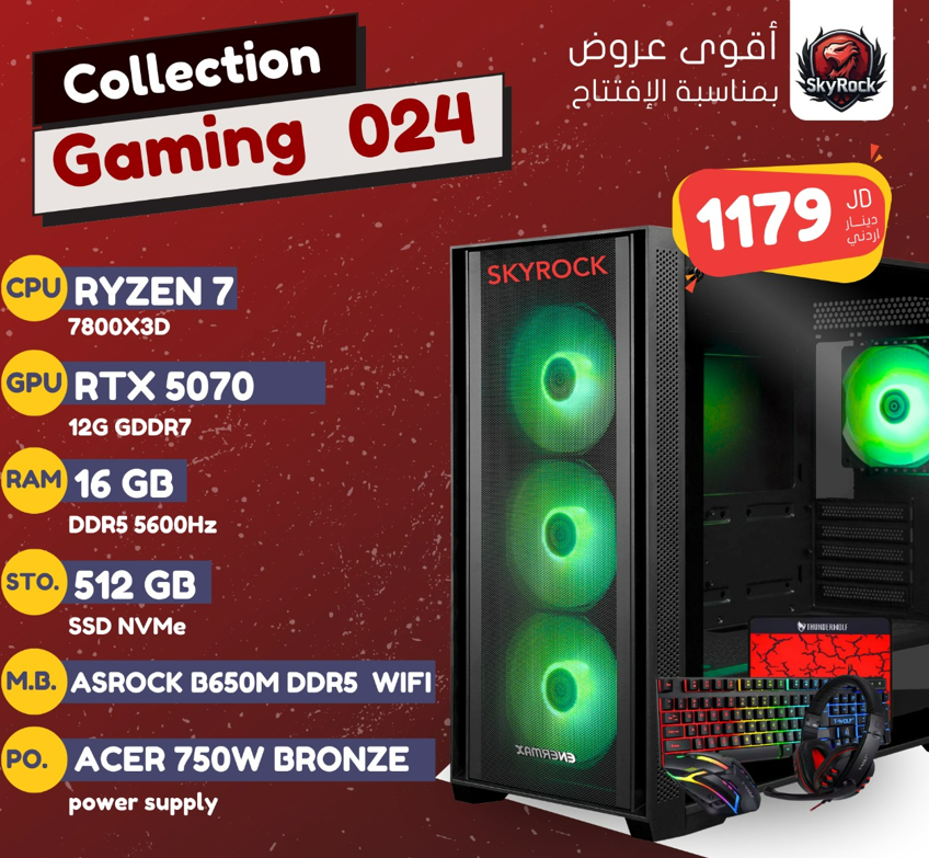 RYZEN 7 7800X3D