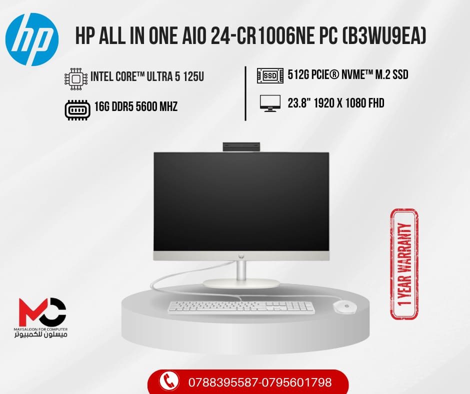 HP All-in-One 24-cr1006ne PC (B3WU9EA)