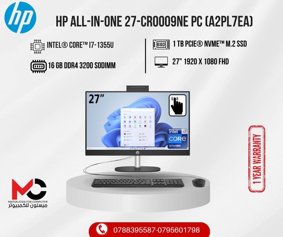 P AIO All-in-One Desktop PC 27-cr0009ne (A2PL7EA) Jet Black
