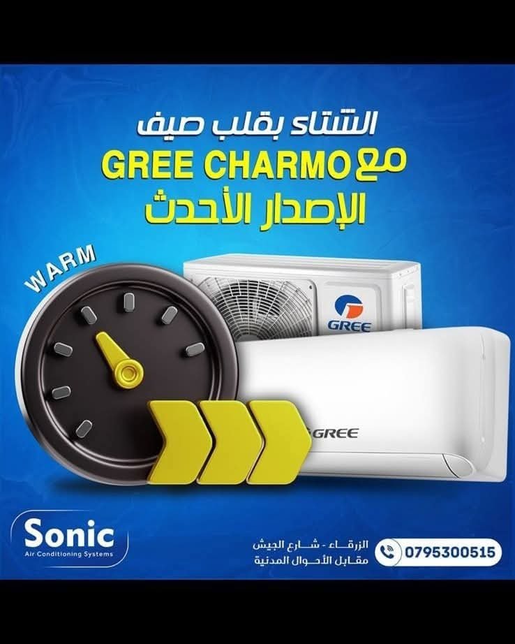 GREE 1ton