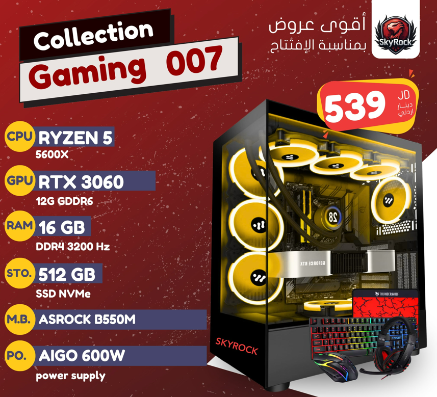RYZEN 5 5600X