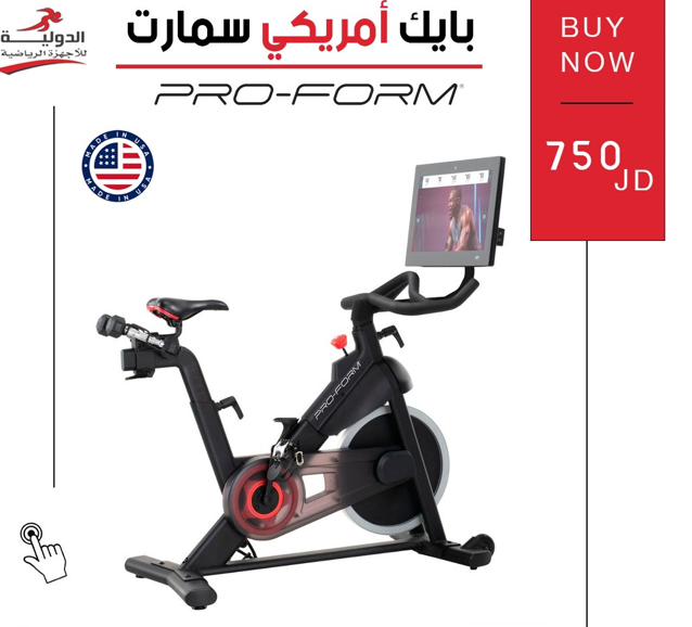 بايك امريكي سمارت
