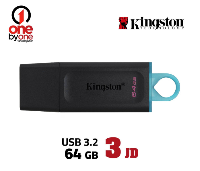 Flash USB 3.2 | 64G | فلاش يو إس بي 3.2 بسعة 64 جيجابايت