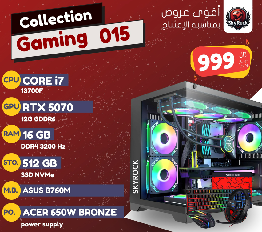 CORE i7 13700F