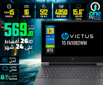Msi Thin 15 B13VCX | i7 13Gh - 2050