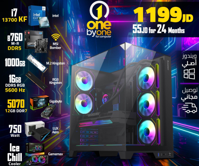 كمبيوتر مكتبي Intel Core i7 الجيل 13 مع كرت شاشة NVIDIA RTX 5070