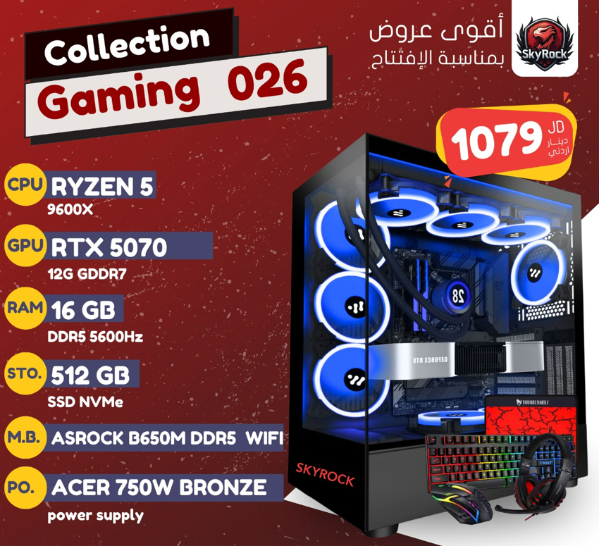 RYZEN 5 9600X