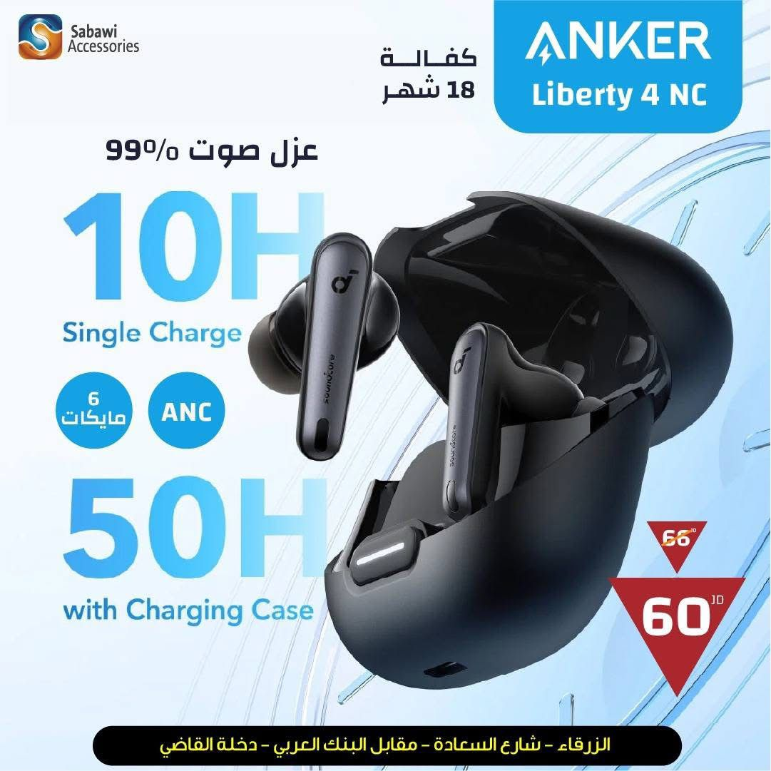 ANKER LIBERTY 4 NC