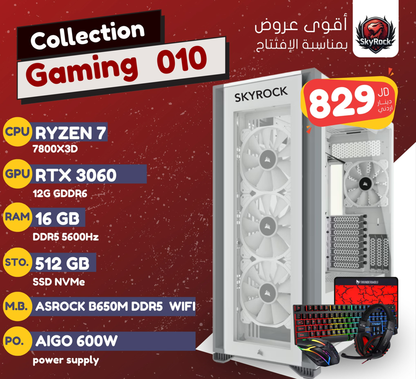 RYZEN 7 7800X3D