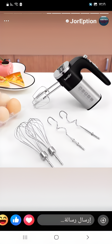 هاند مكسر سونفير 500 واط – خفاق كهربائي متعدد السرعات Sonifer Hand Mixer 500W – 5-Speed Electric Whisk with Turbo Function