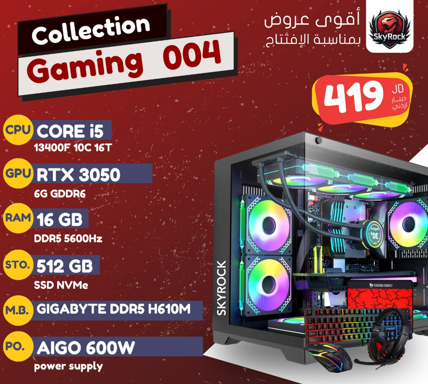 CORE i5 13400F 10C 16T
