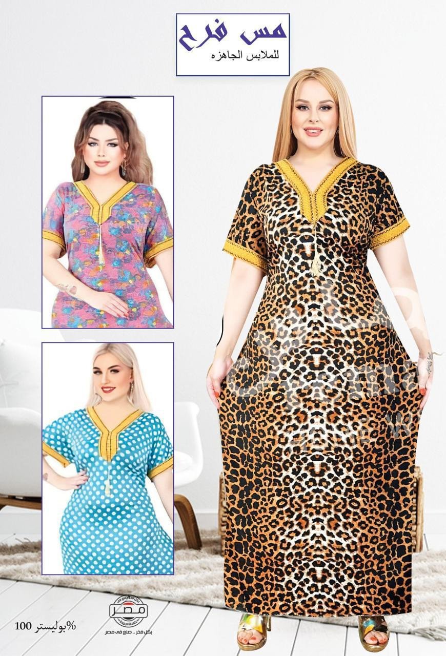 دشداشة فري سايز فاخرة – Luxury Free Size Thobe