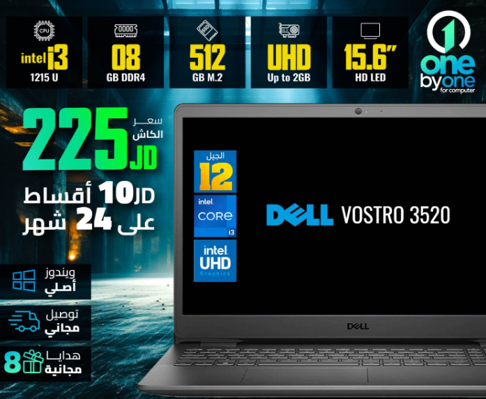 Dell Vostro 3520 | i3 12Gh - intel 2g