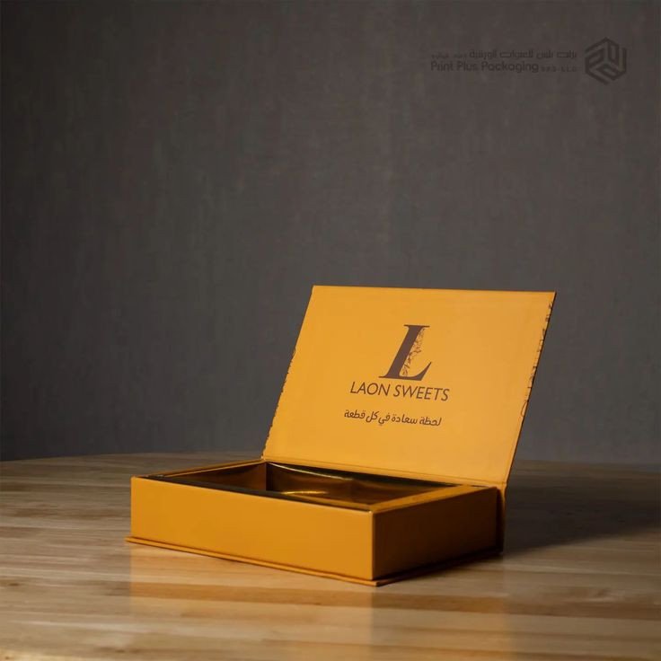 بوكس كرتون فخم – 2Luxury Cardboard Box – Set of 2