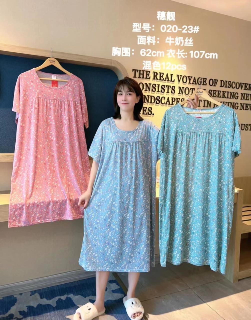 قميص نوم ستاتي – Women's Nightgown