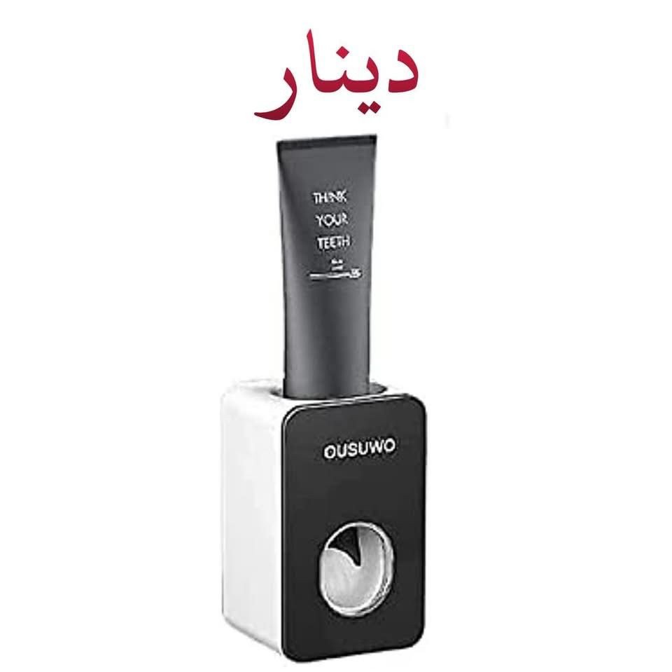 جهاز ضاغط معجون الأسنان – عصرة كاملة بدون خسارة