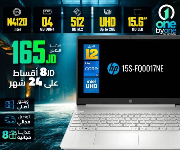 Hp 15s-FQ0017NE | N4120 - uhd 2g