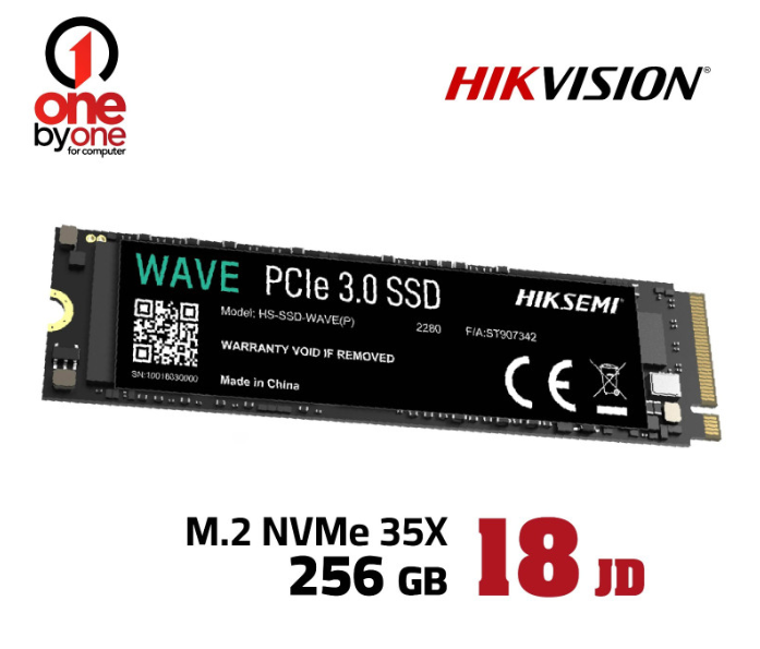 M.2 NVMe 35X | 256G | قرص تخزين M.2 NVMe 35X بسعة 256 جيجابايت