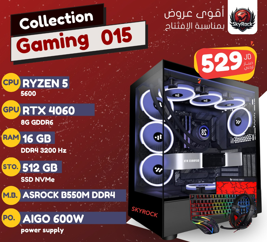 RYZEN 5 5600
