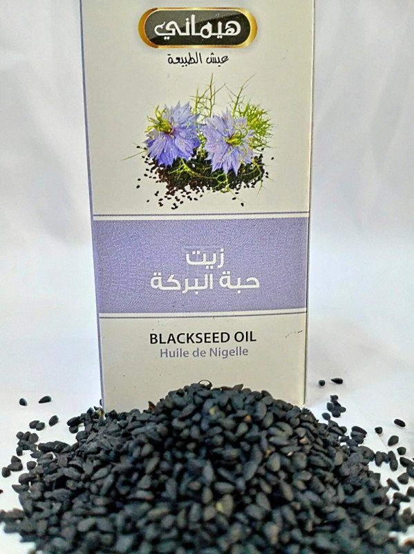 زيت حبة البركه