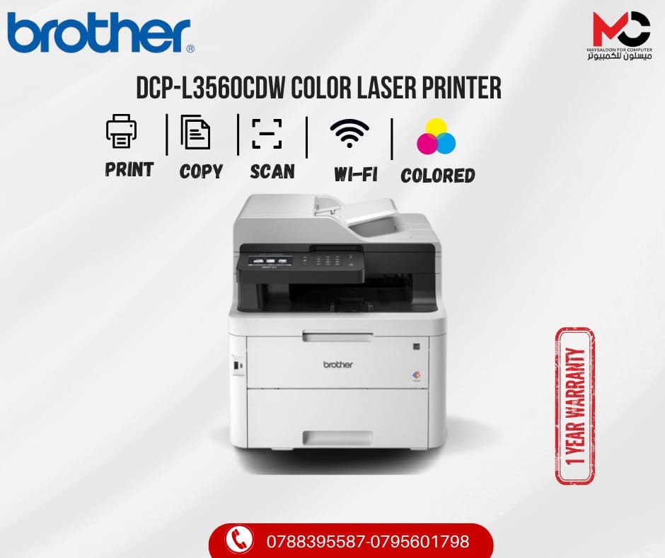 BROTHER DCP-L3560DW