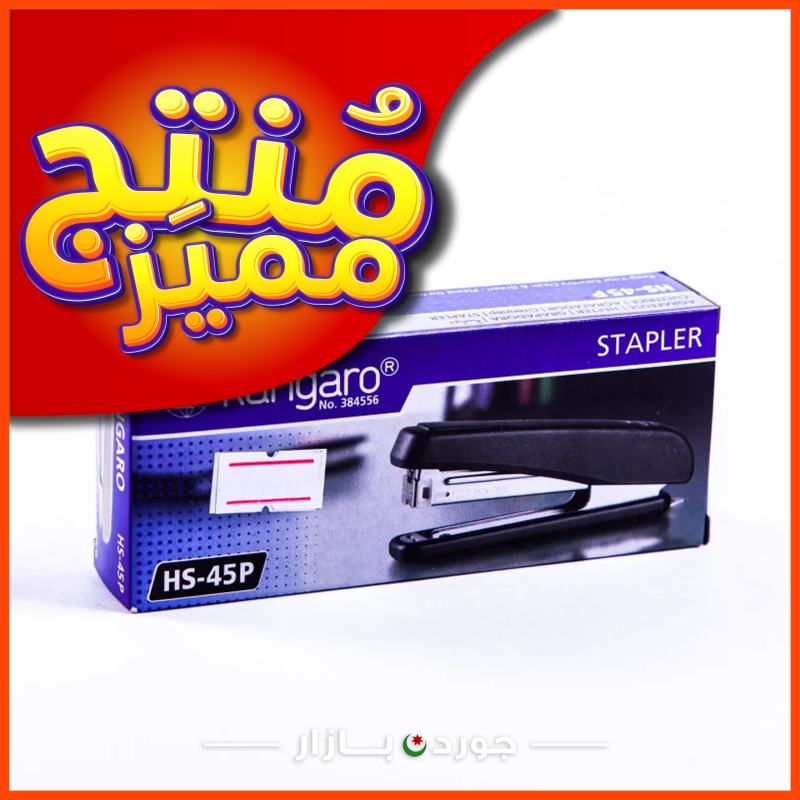 مكبس ورق kangaro  وسط