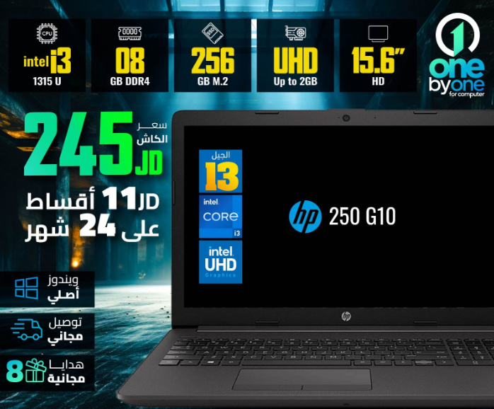 Hp  250 G10 | i3 13Gh - uhd 2g