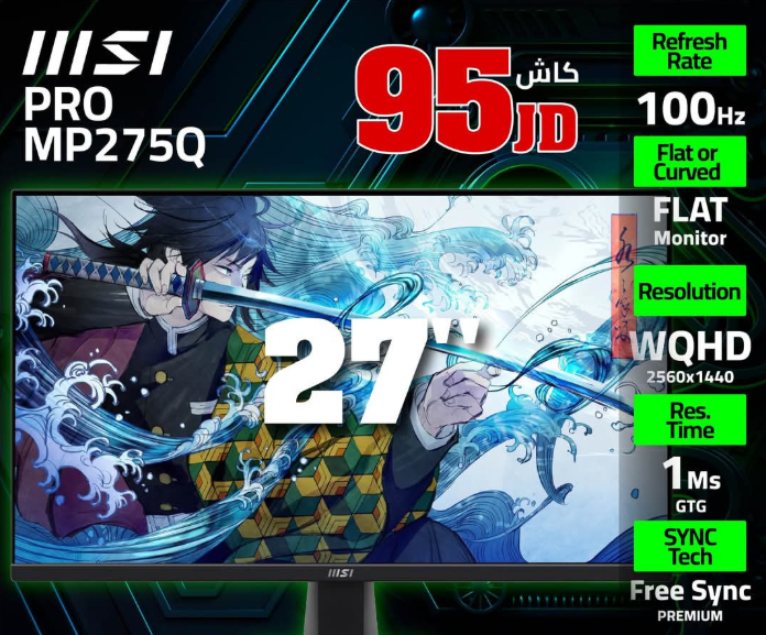MSI PRO MP275Q 27" WQHD 100Hz Monitor